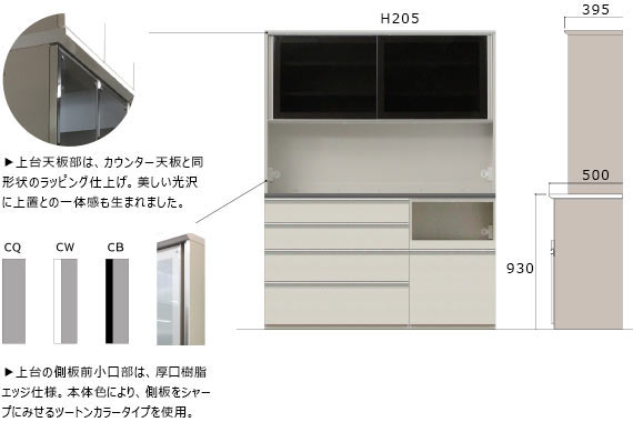 洗練されたデザイン