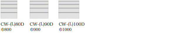 CEシリーズ【下キャビネット】