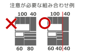 CEシリーズ【上キャビネット】
