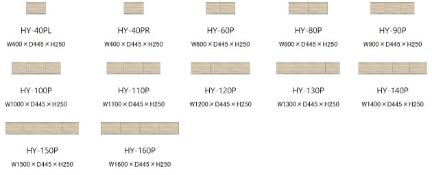 HYシリーズ【上置】