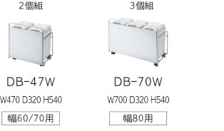 ダストボックス