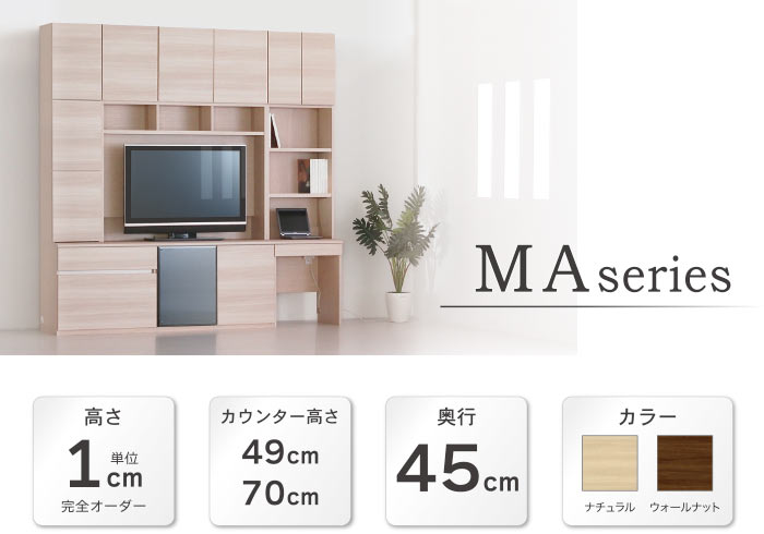 ＭＡシリーズ