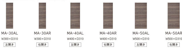 MAシリーズ【上台】