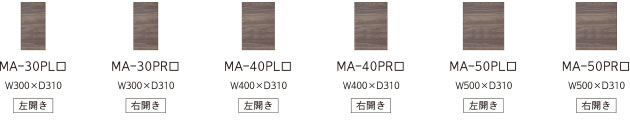 MAシリーズ【上置】
