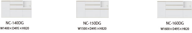 NCシリーズ【下台】